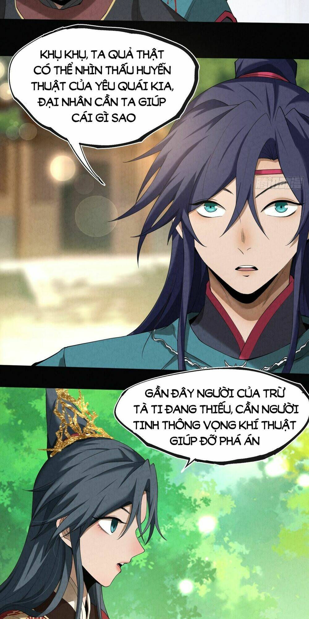 Đại Hoang Tịch Tà Ti: Chapter 6