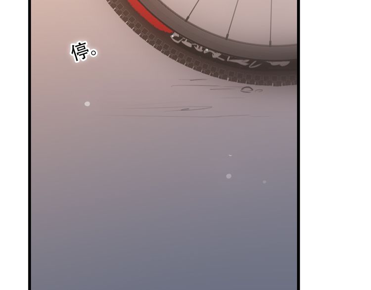 Con Tim Rung Động: Chapter 17