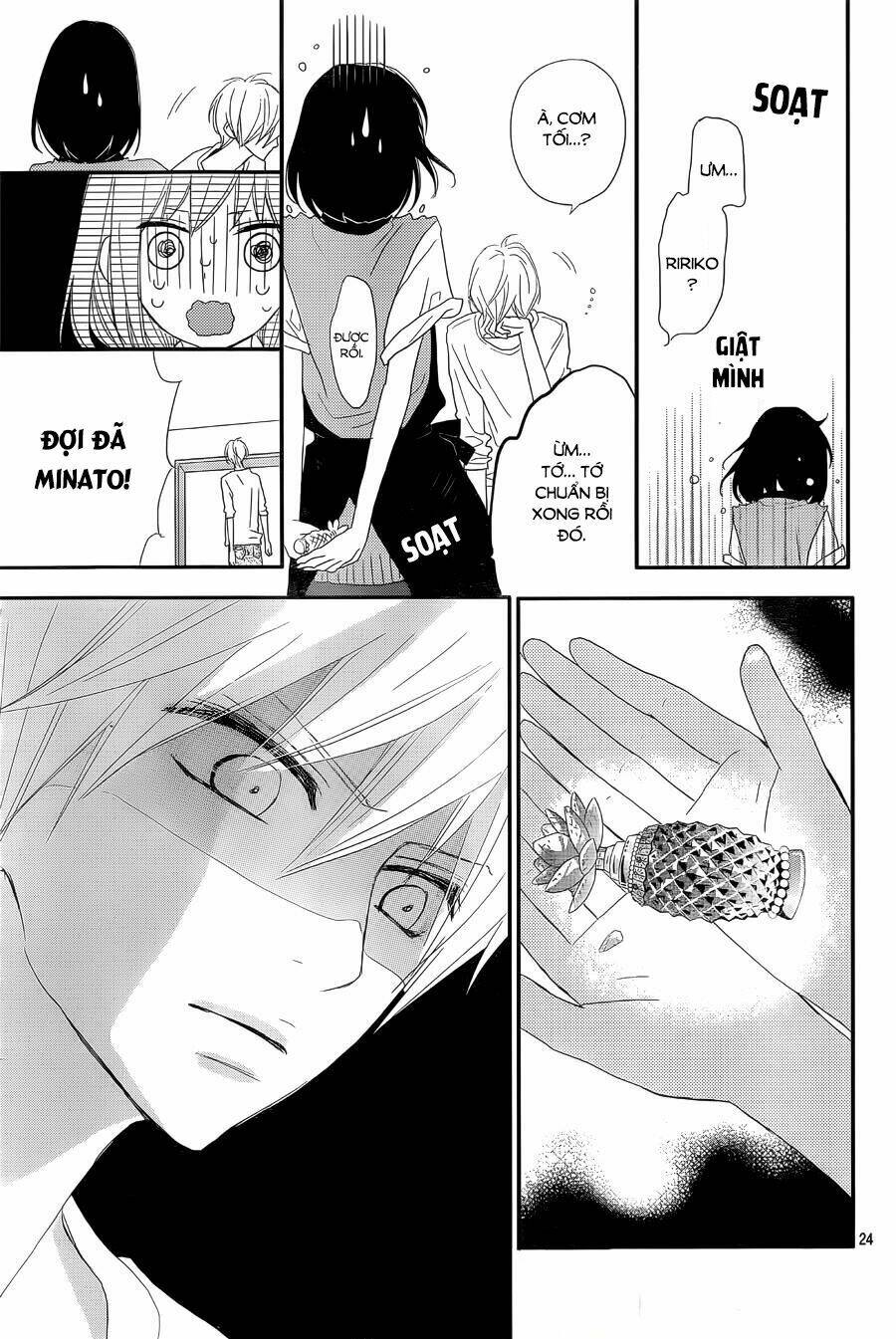 Rere Hello: Chapter 32