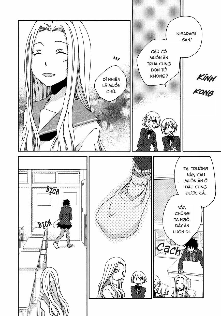 Namae Wa Mada Nai: Chapter 1