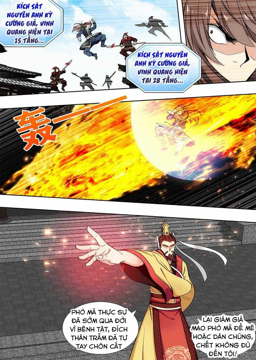 Tối Cường Phản Sáo Lộ Hệ Thống: Chapter 93