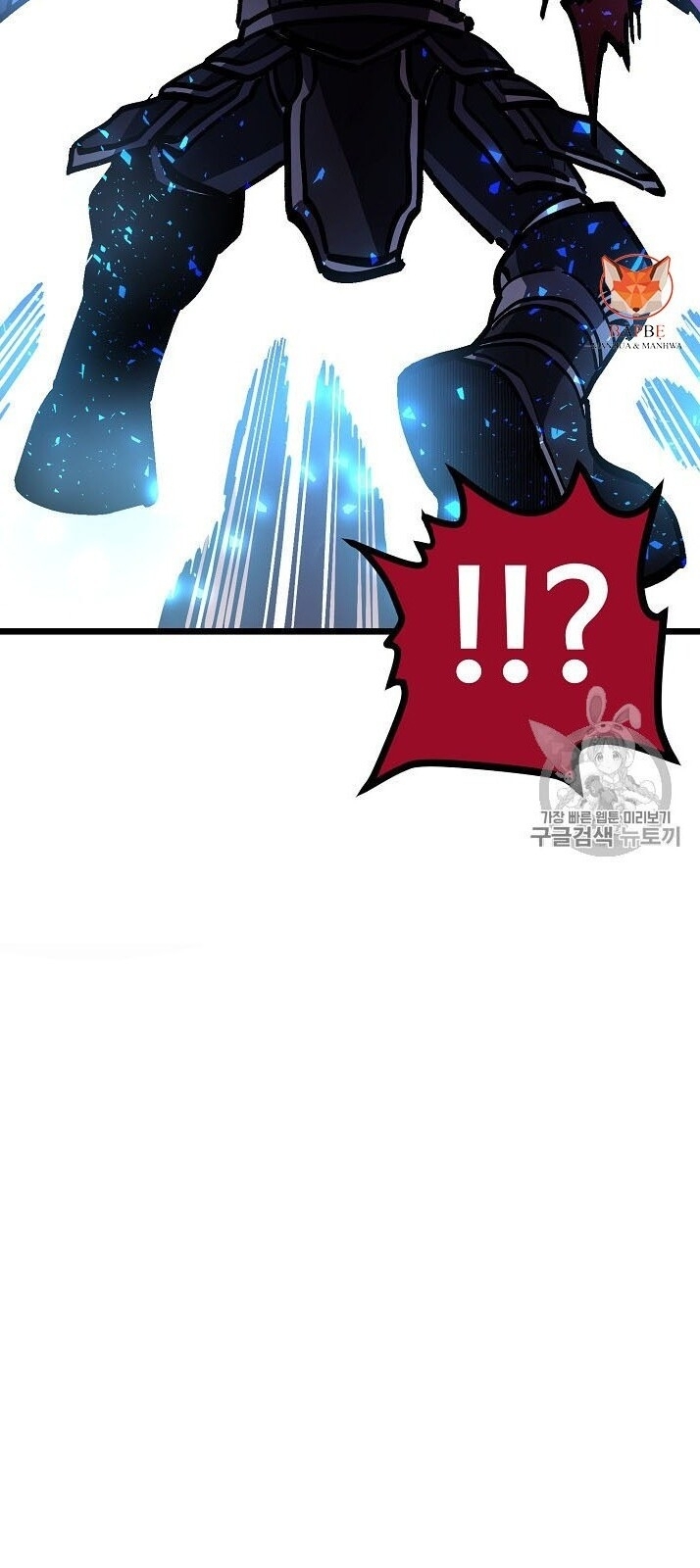 Ark: Chapter 19
