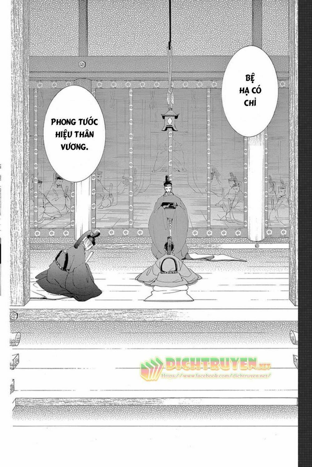Torikae Baya: Chapter 47