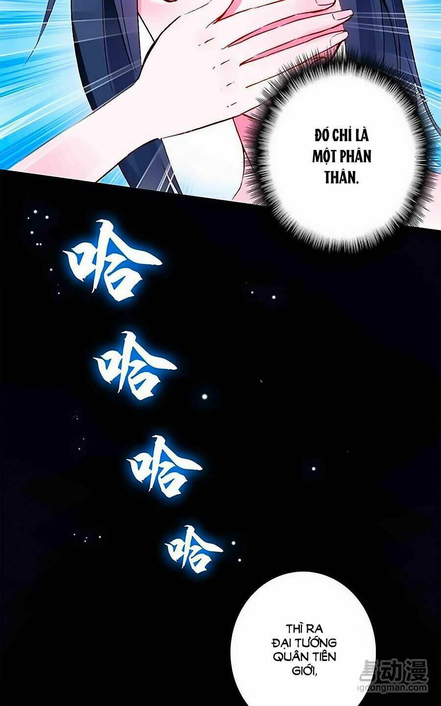 Cái Quần Nhà Ta Thành Tinh Rồi: Chapter 11