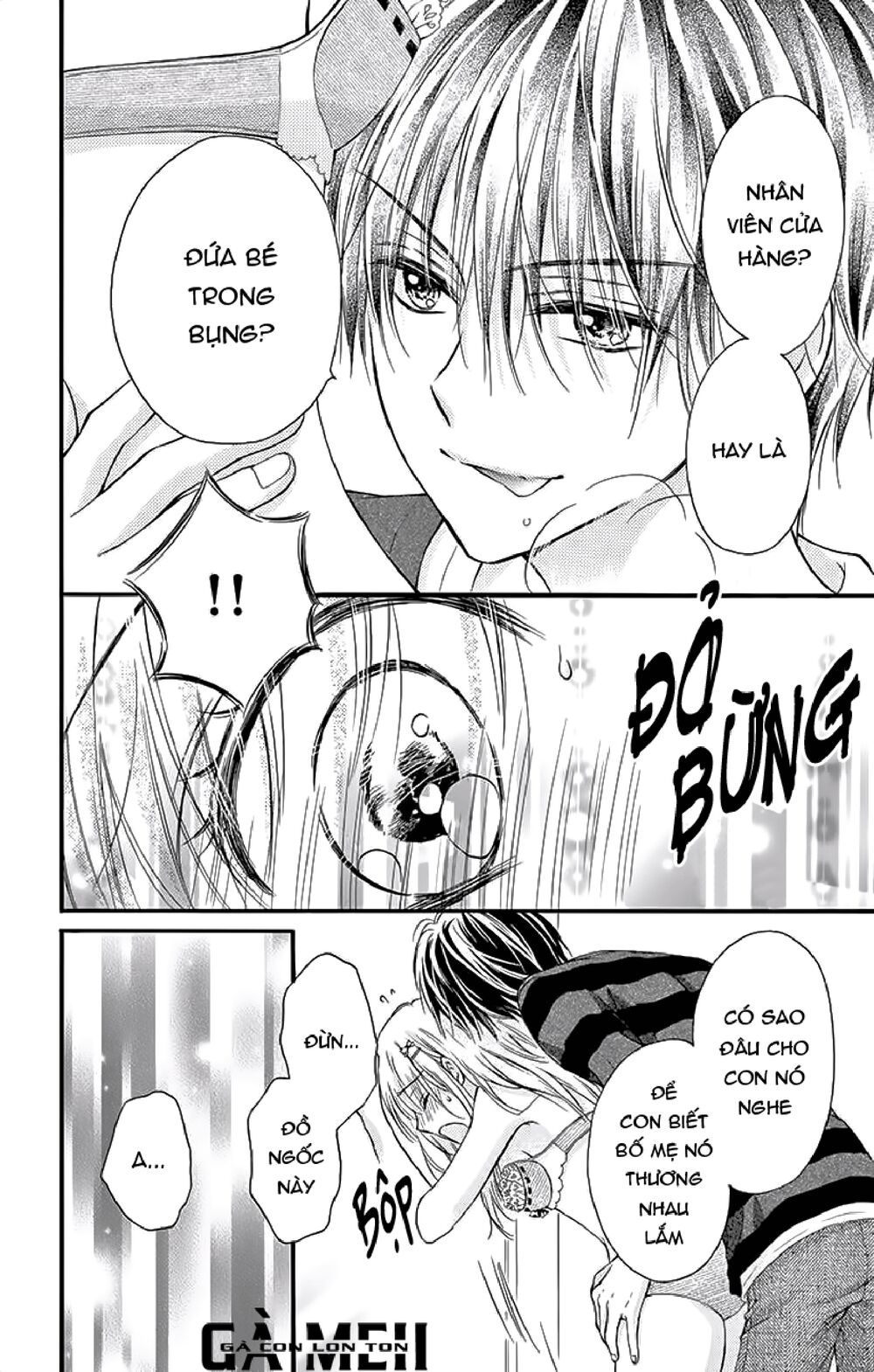 Kaichou-sama ga Fiancee De: Chapter 23