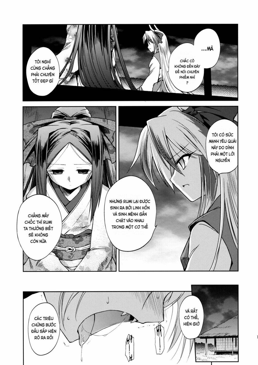 Touhou Doujinshi Collection: Chapter 1