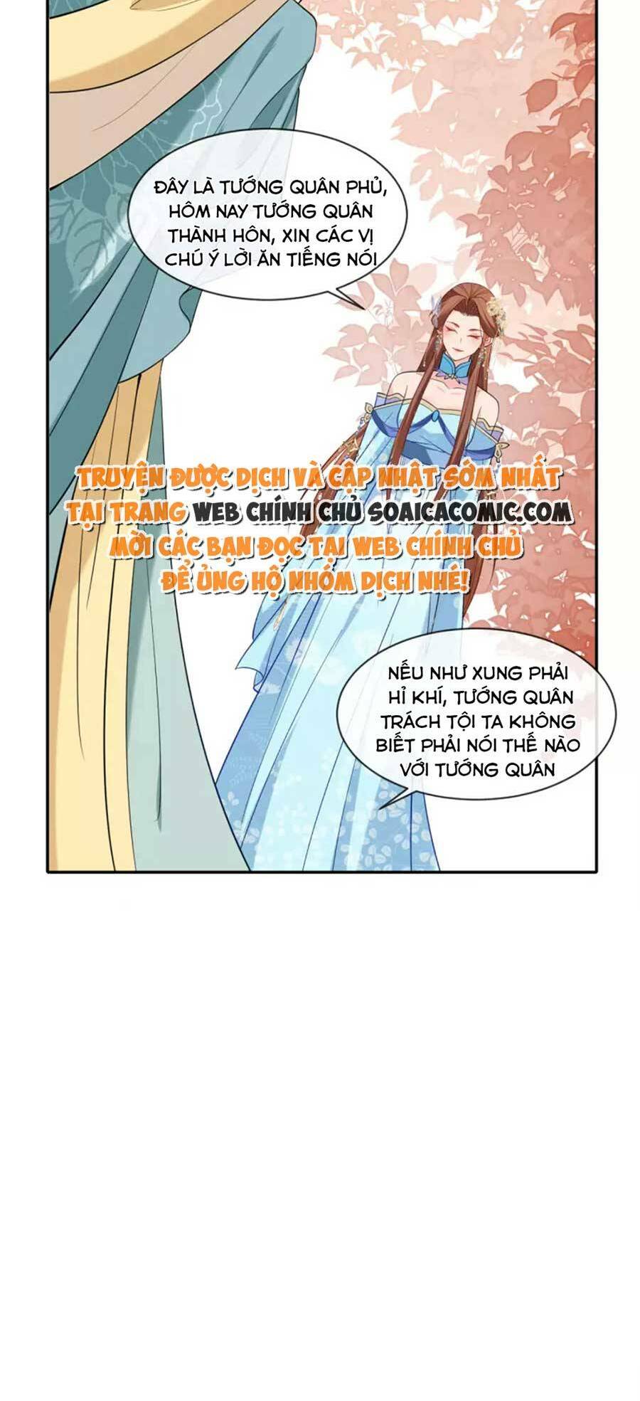 Tướng Quân, Bổn Phi Không Nhận Sủng: Chapter 32