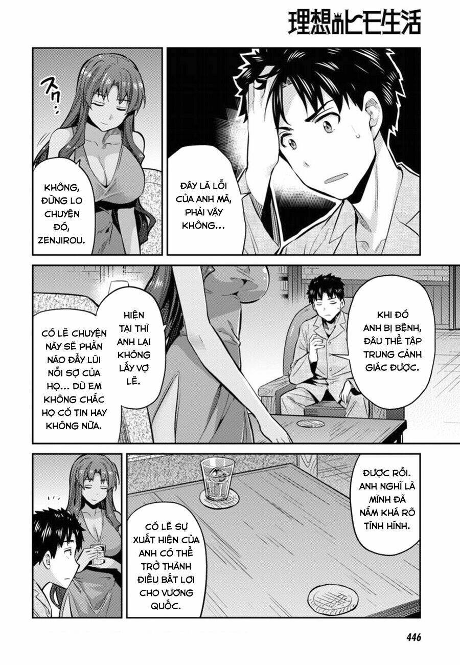 Risou No Himo Seikatsu: Chapter 12