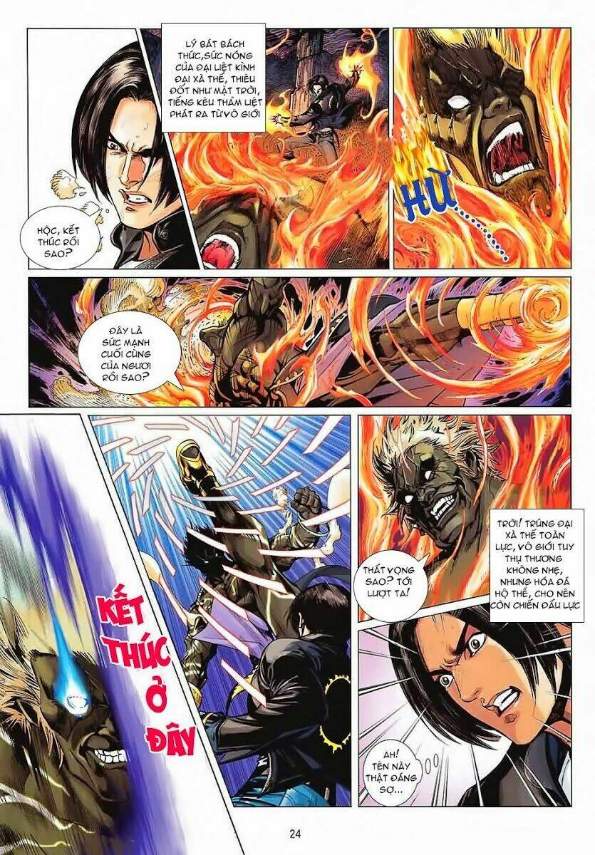 Quyền Hoàng: Chapter 1