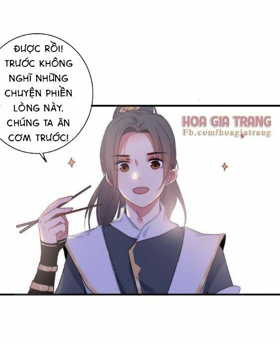 Dữ Tử Thành Thuyết: Chapter 2