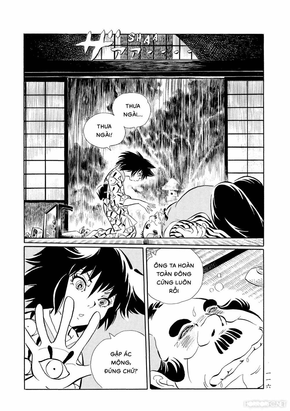 Mononoke Soushi: Chapter 23