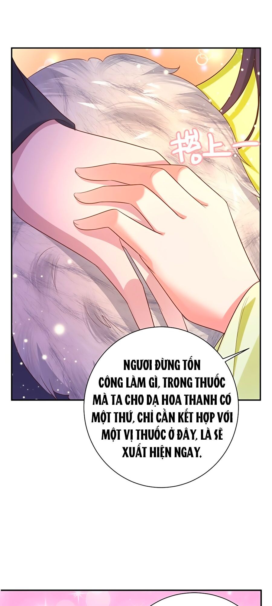 Phượng Ngự Tà Vương: Chapter 73