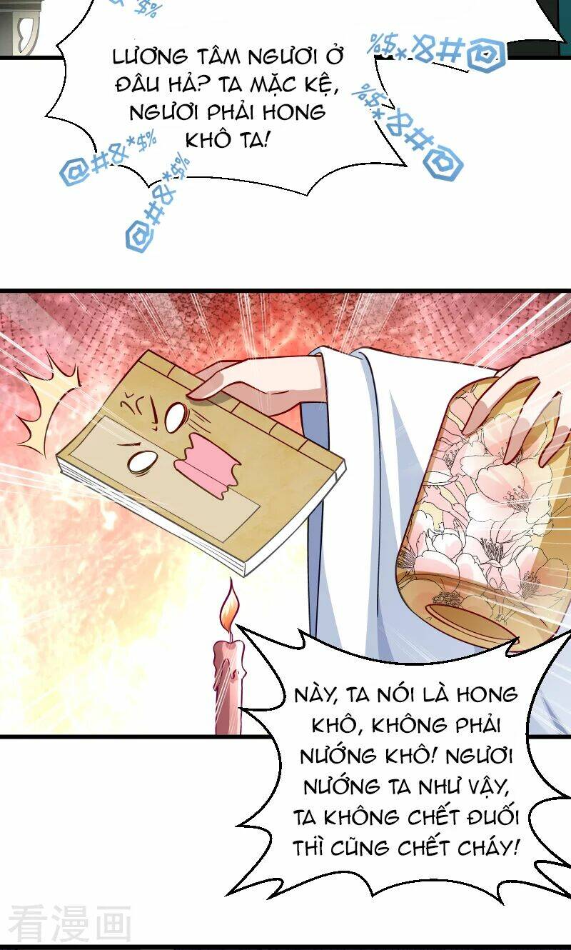 Tiểu Hoàng Thư Và Tiểu Hoàng Thúc: Chapter 33