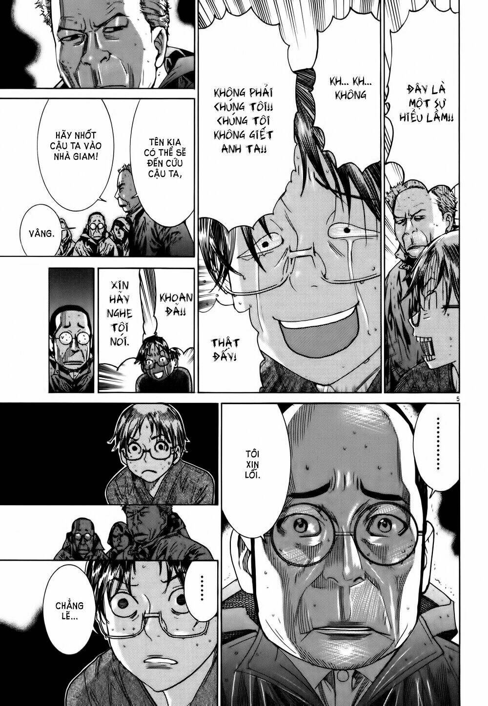 Yuureitou: Chapter 12