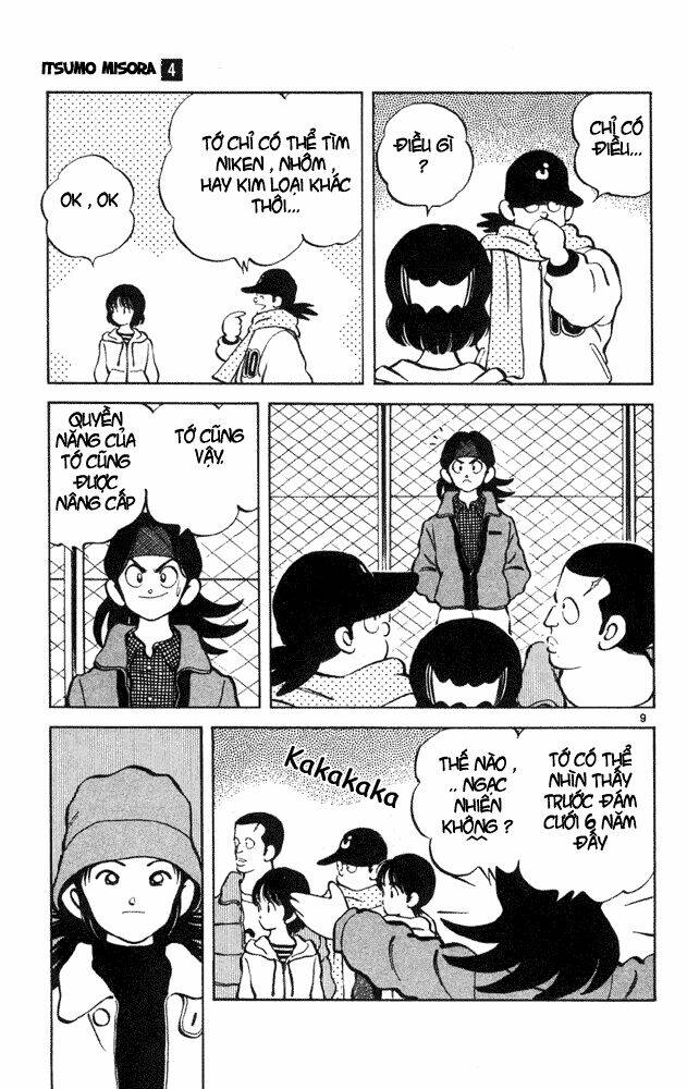 Itsumo Misora: Chapter 36