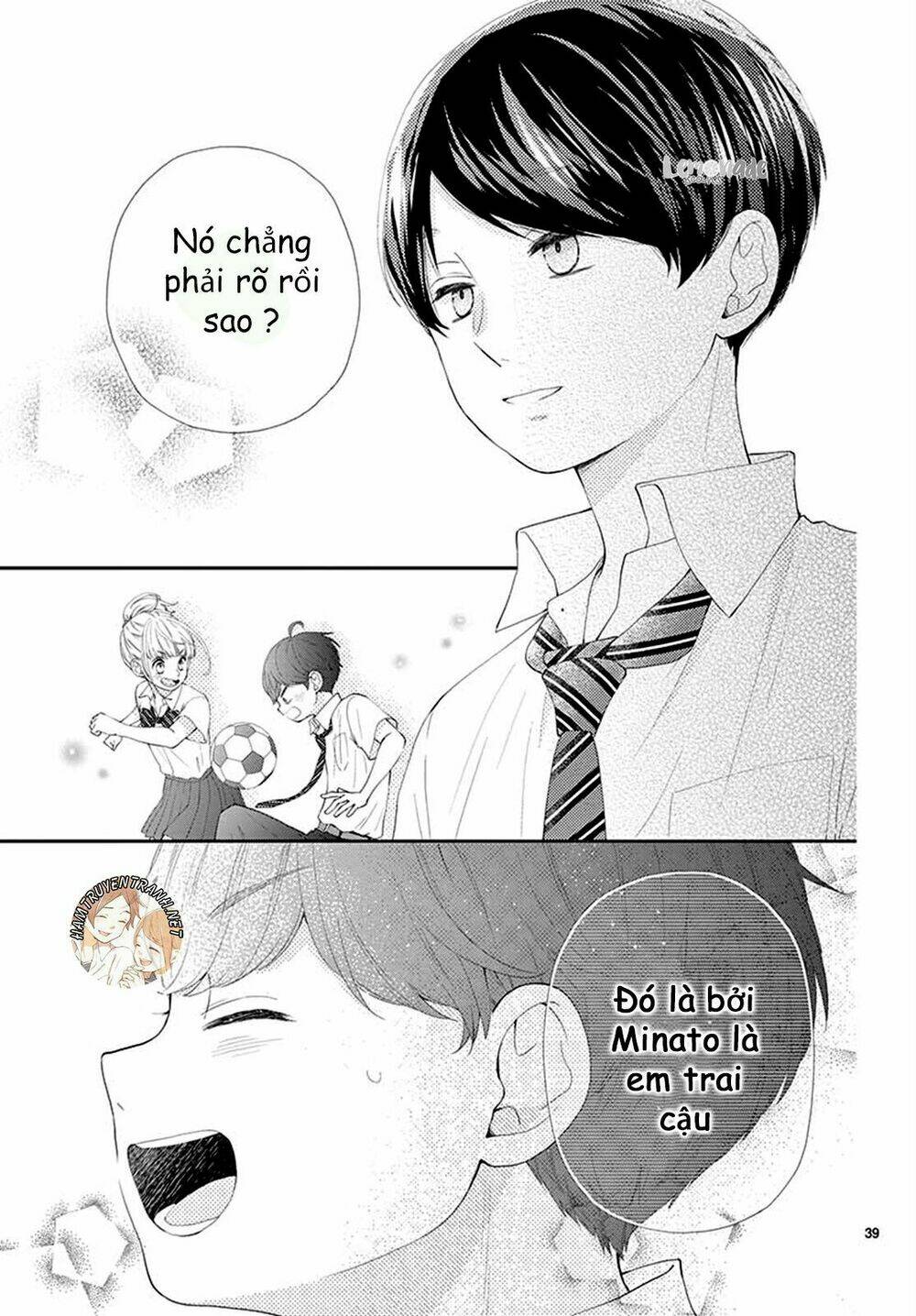 Yuzuki-San Chi No Yon Kyoudai: Chapter 2.2