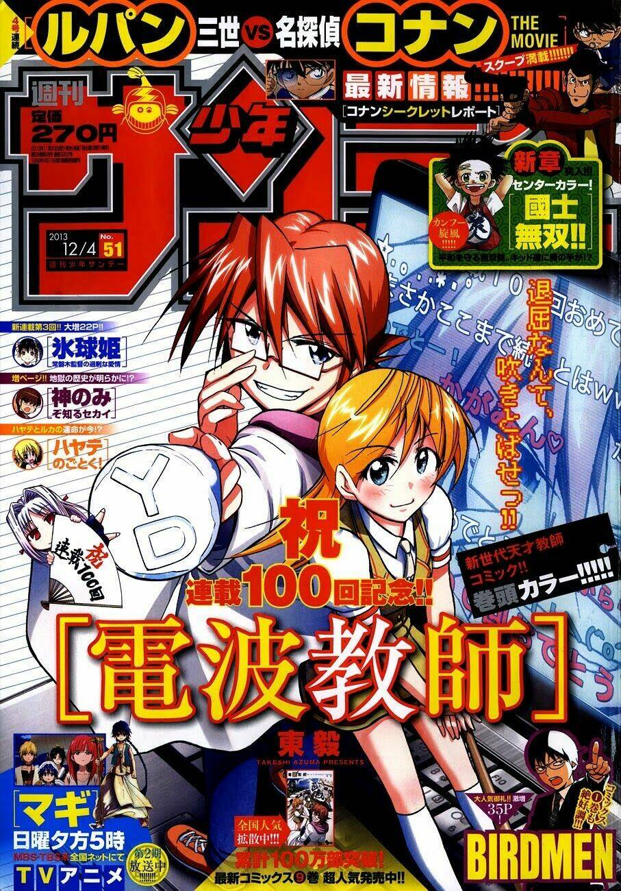 Denpa Kyoushi: Chapter 100