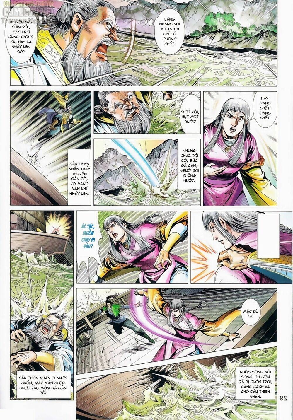 Anh Hùng Xạ Điêu: Chapter 81