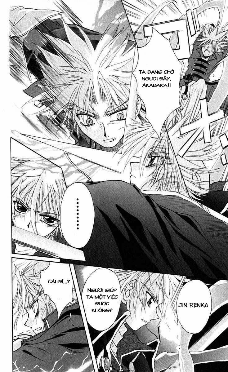 Record of Fallen Vampire: Chapter 13