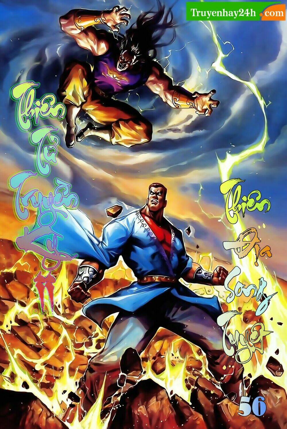 Thiên Tử Truyền Kỳ 2 - Tần Vương Doanh Chính: Chapter 56