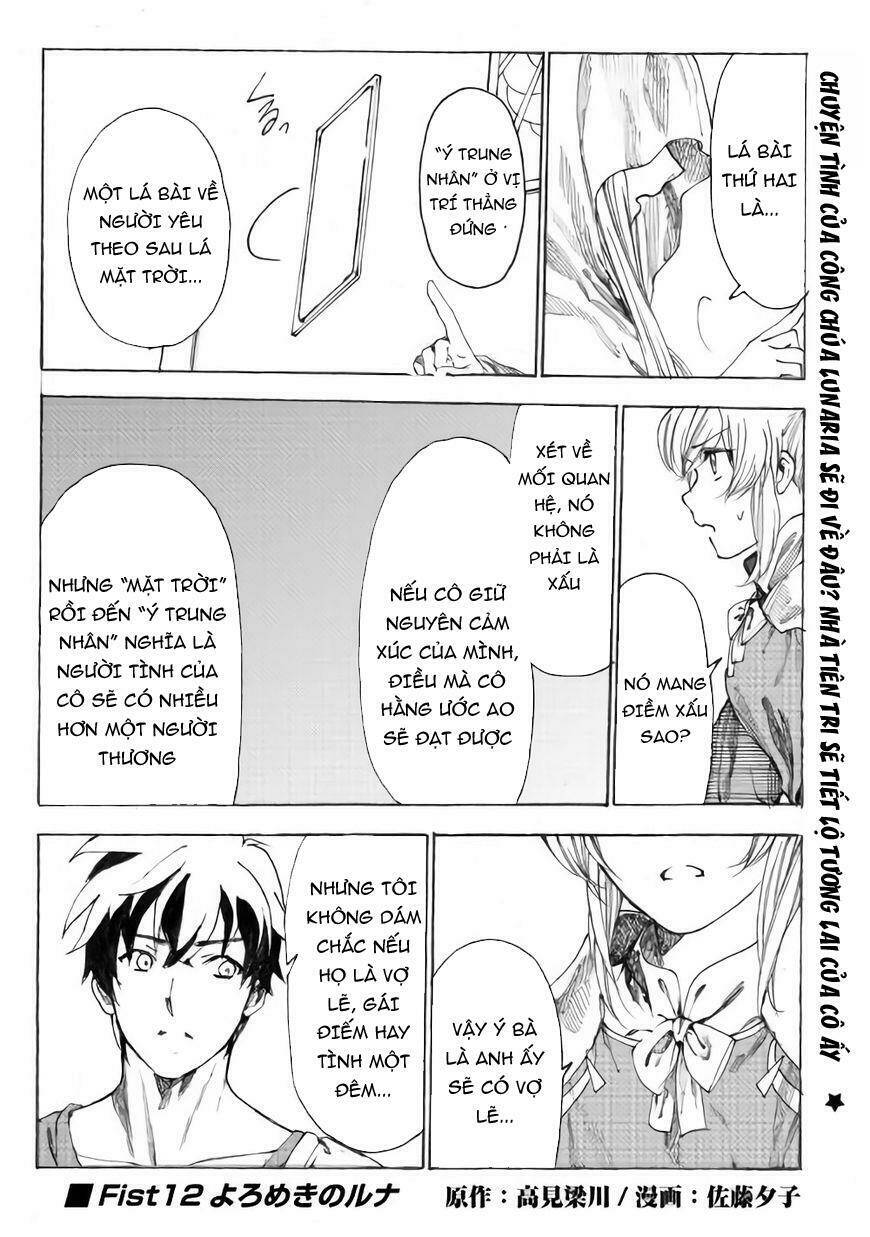 Almadianos Eiyuuden: Chapter 12