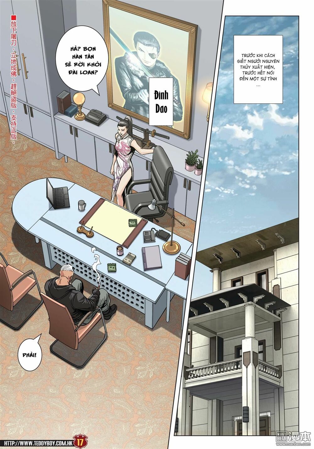 Người Trong Giang Hồ: Chapter 2055: Sát thủ giản của Tá Duy