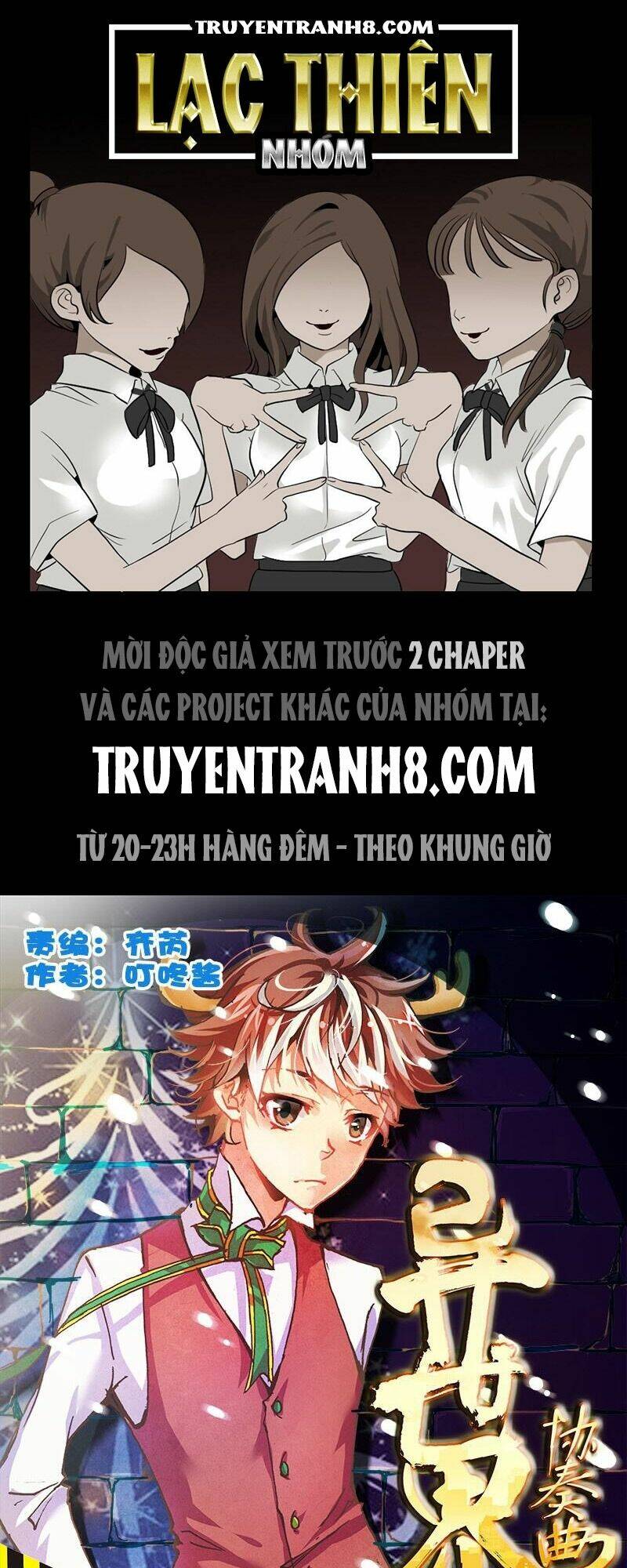 La Sát Đại Nhân Hãy Dừng Chân: Chapter 39