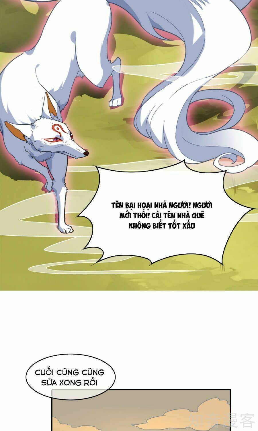 Yêu Thần Học Viện: Chapter 4