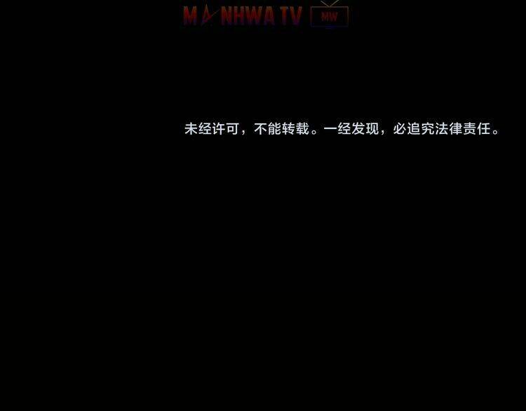 Thanh Gươm Danh Vọng: Chapter 1