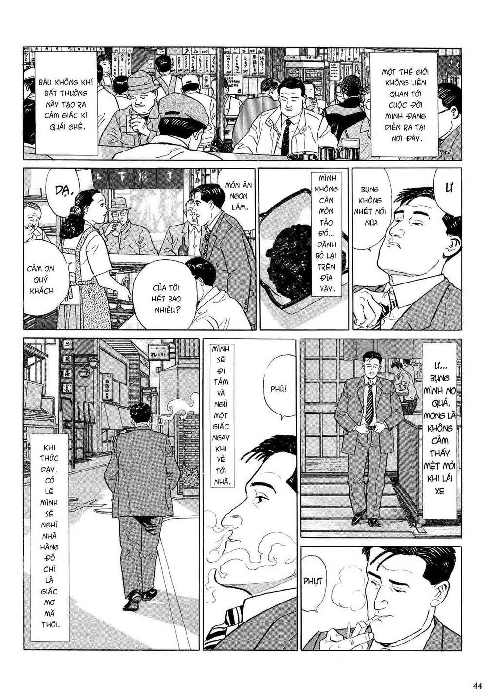 Kodoku No Gourmet: Chapter 4