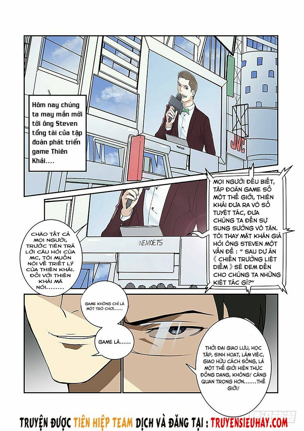 Khu Vực 404: Chapter 1