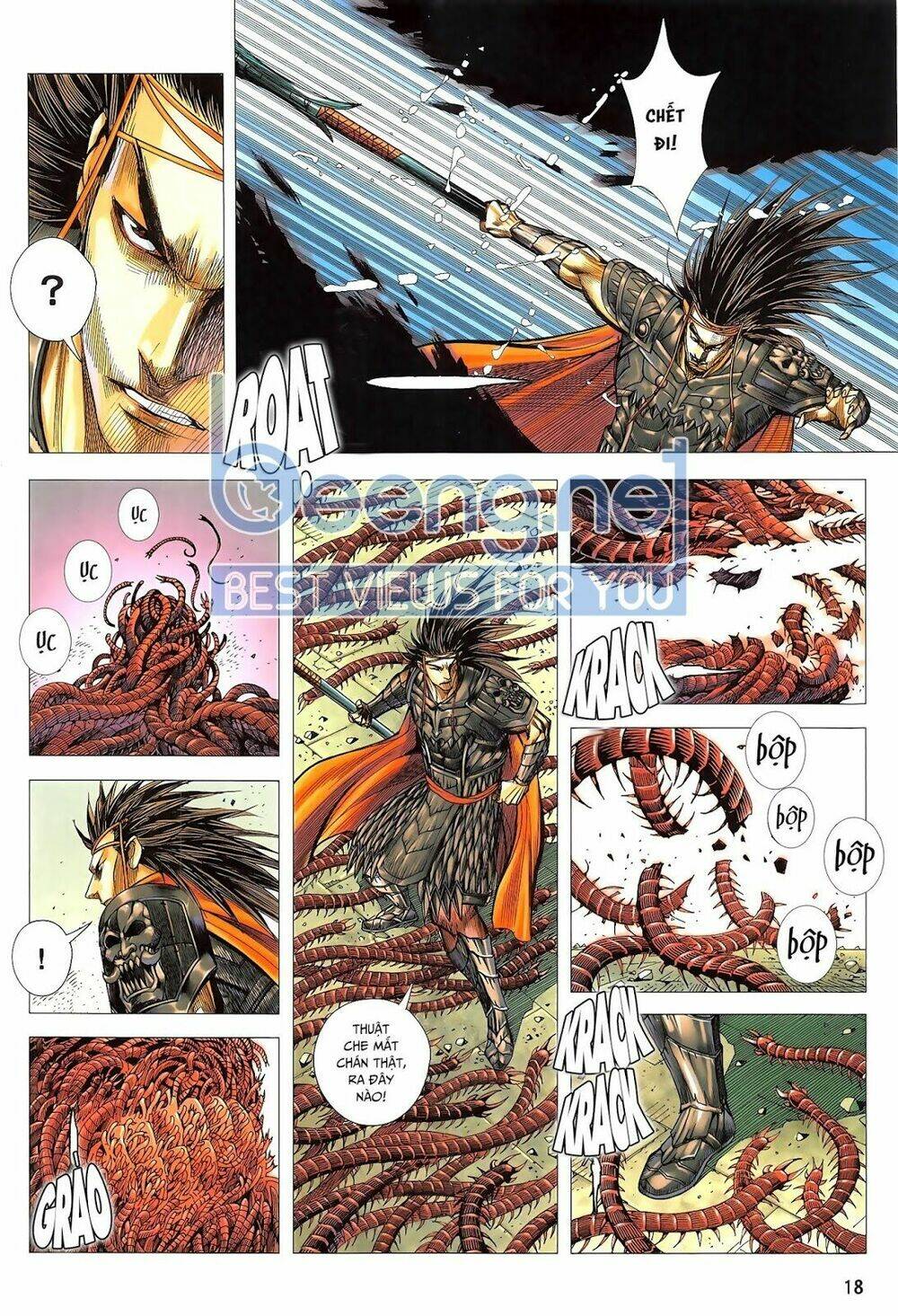 Tam Quốc Chí Dị: Chapter 46.2