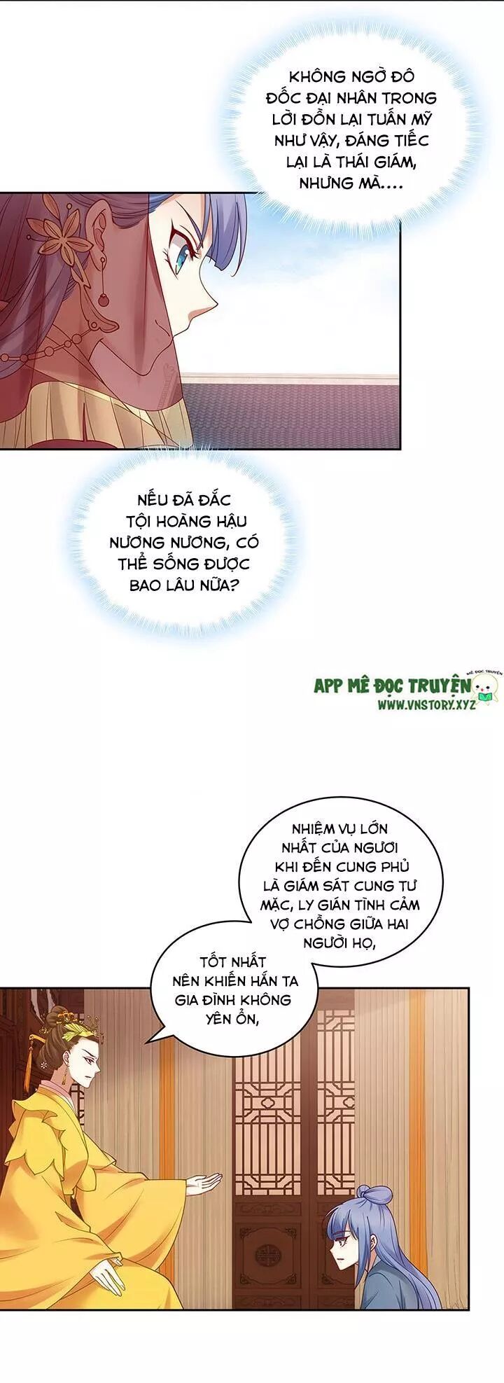 Đô đốc đại nhân sủng thê kí: Chapter 138: Mất trí nhớ