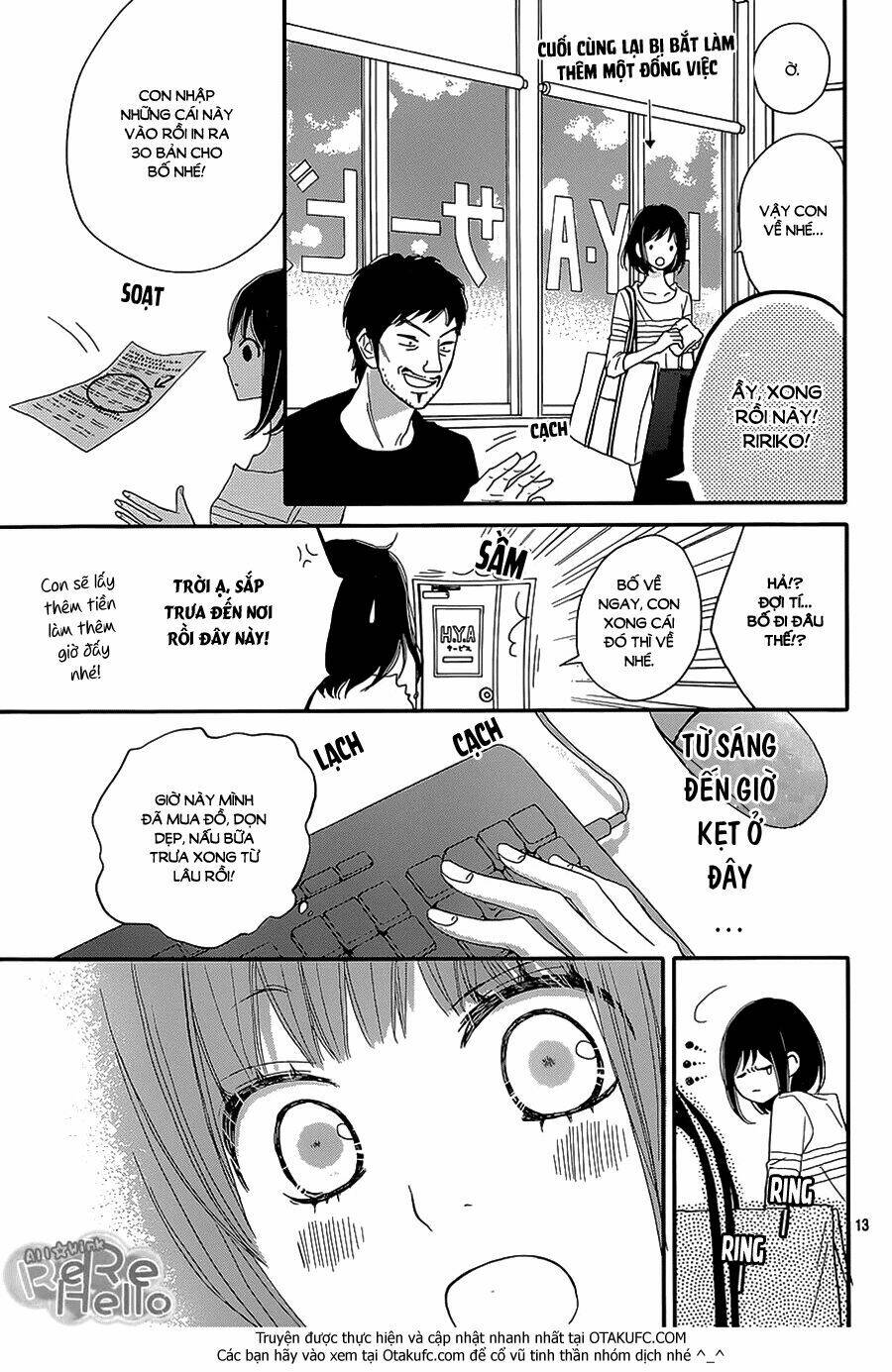 Rere Hello: Chapter 27