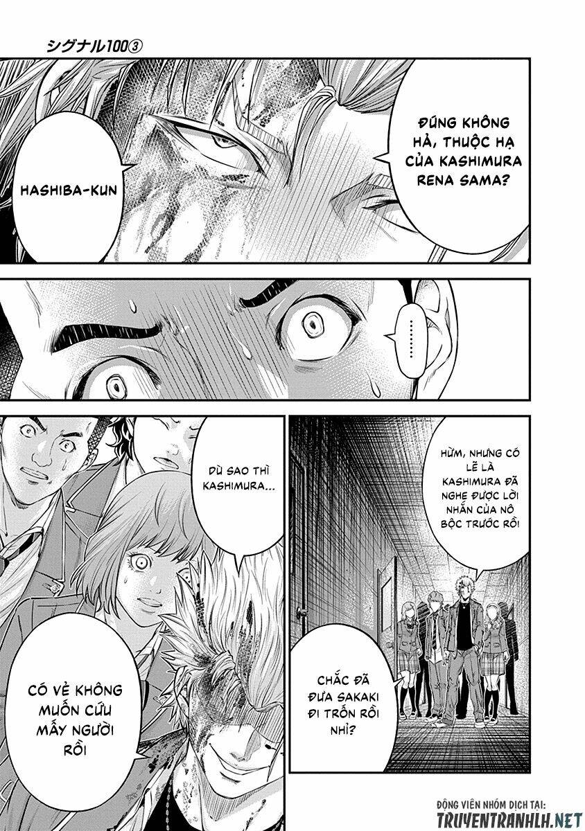 Signal 100: Chapter 19