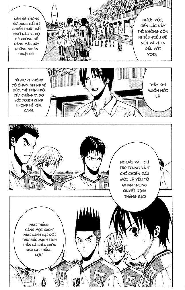 Area No Kishi: Chapter 151