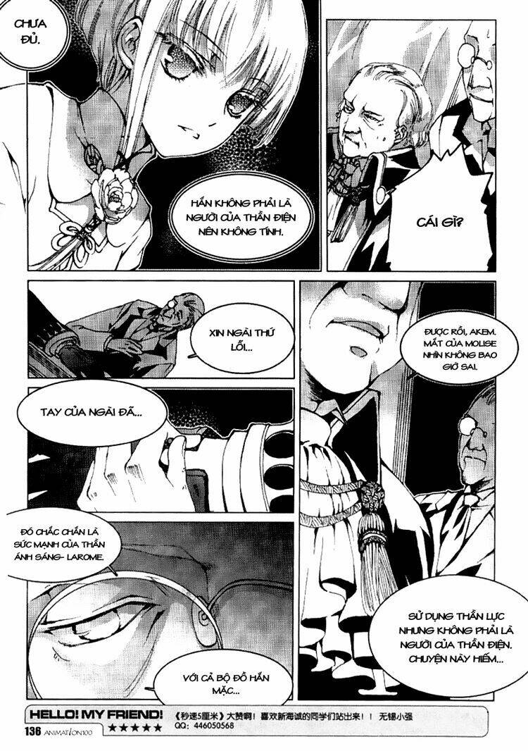 Xing Gui Shi Tian Kong De Dao Lu: Chapter 7