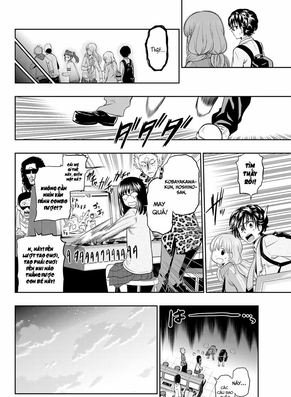 Hoshino, Me O Tsubutte: Chapter 9