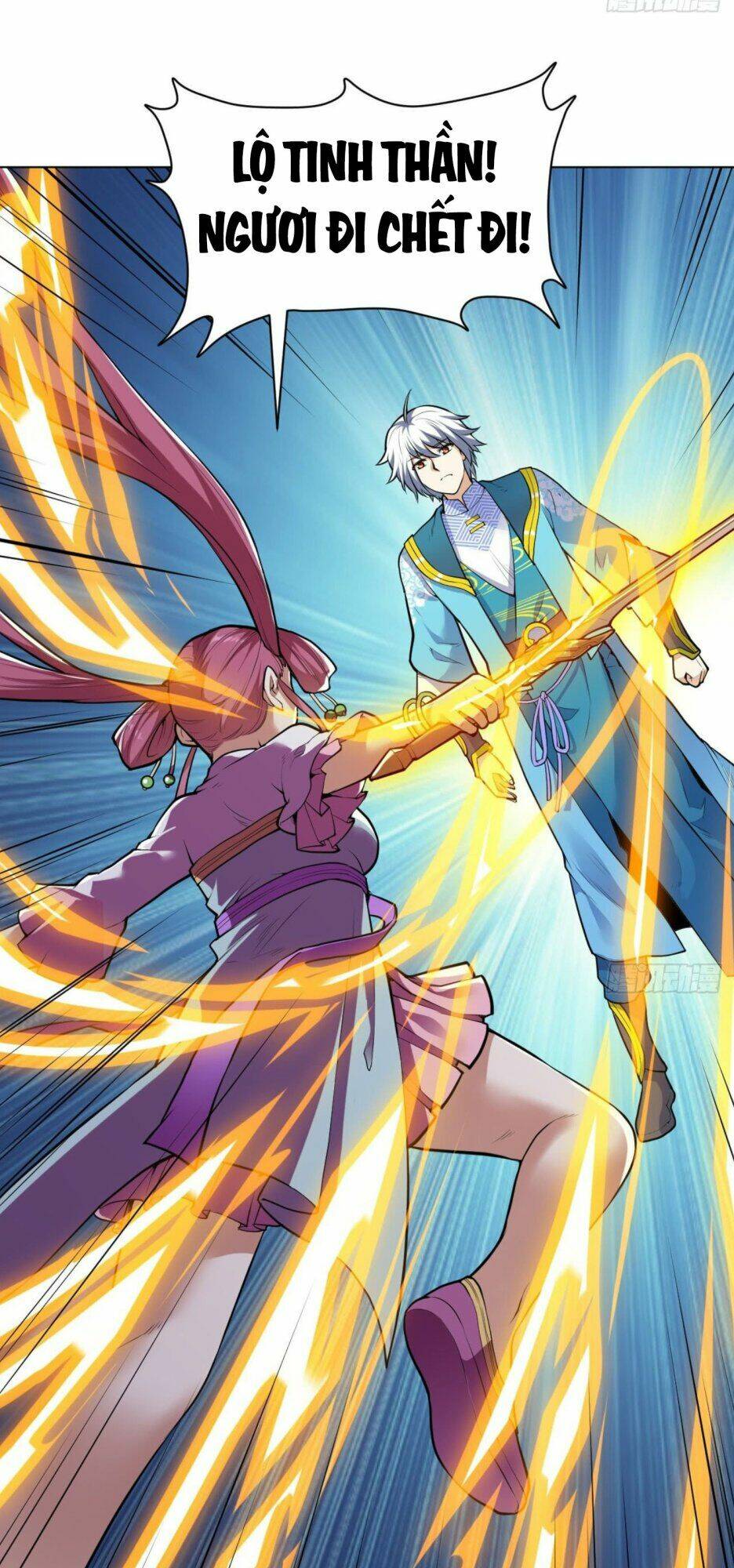 Thần Võ Đế Tôn: Chapter 21