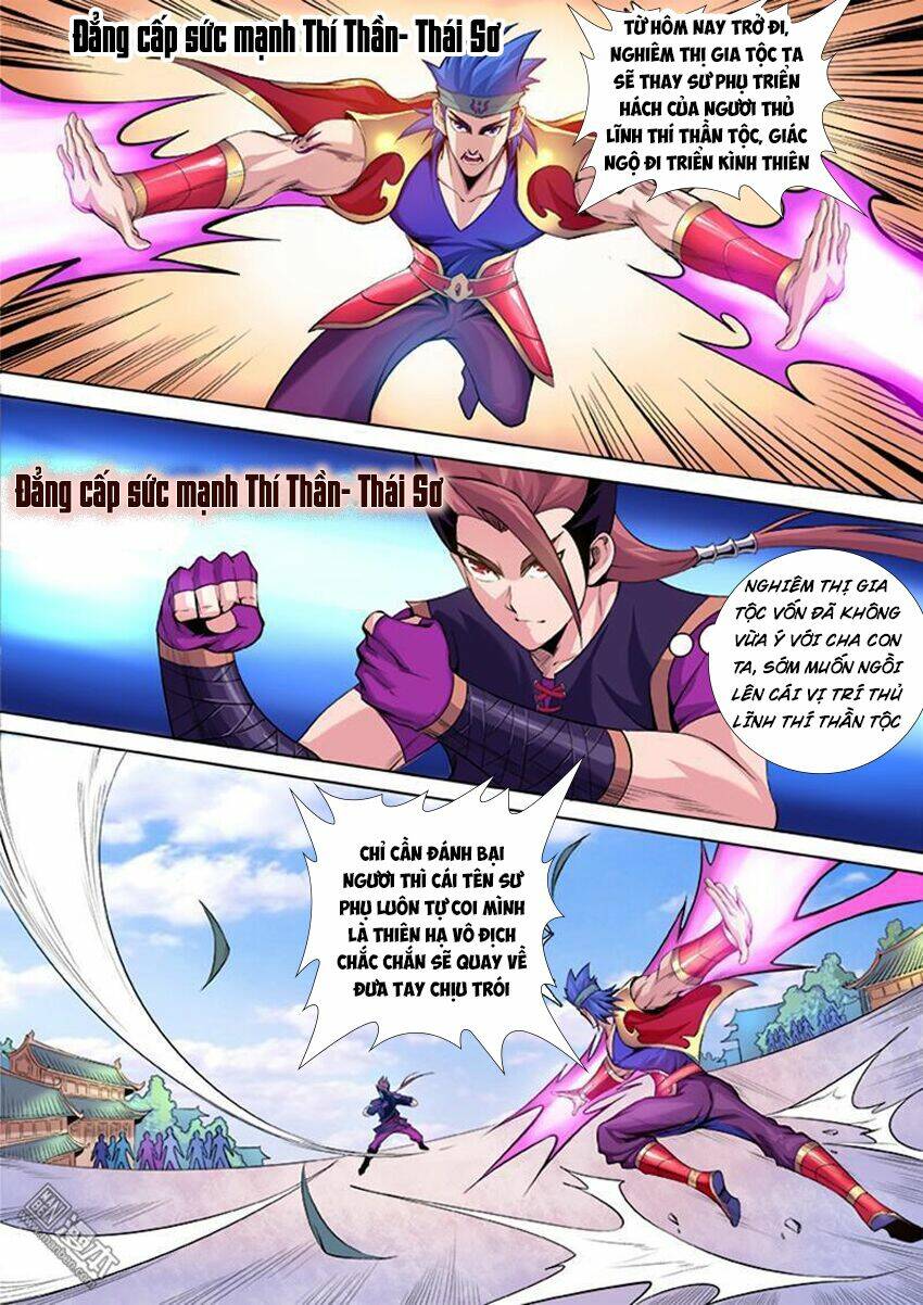 Thí Thần: Chapter 3