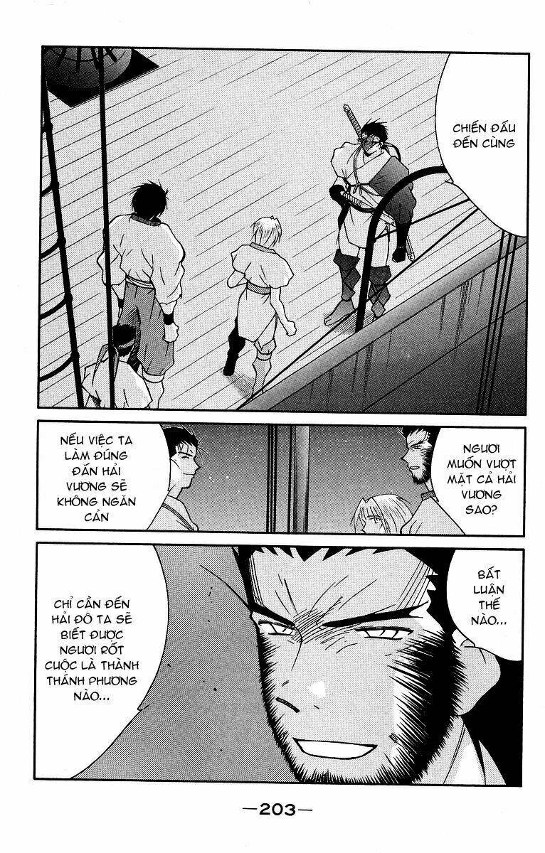 Kaiouki - Hải Hoàng Ký: Chapter 61