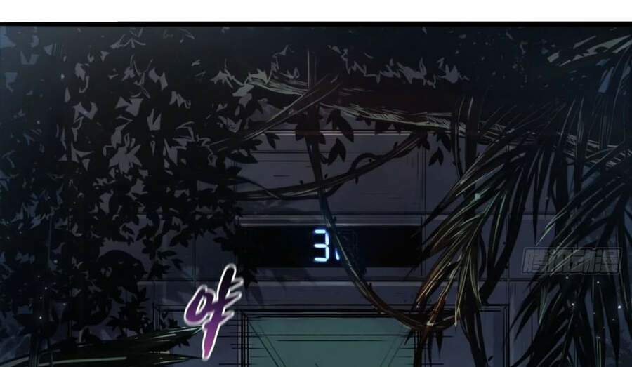 Thế Giới Xa Lạ: Chapter 18