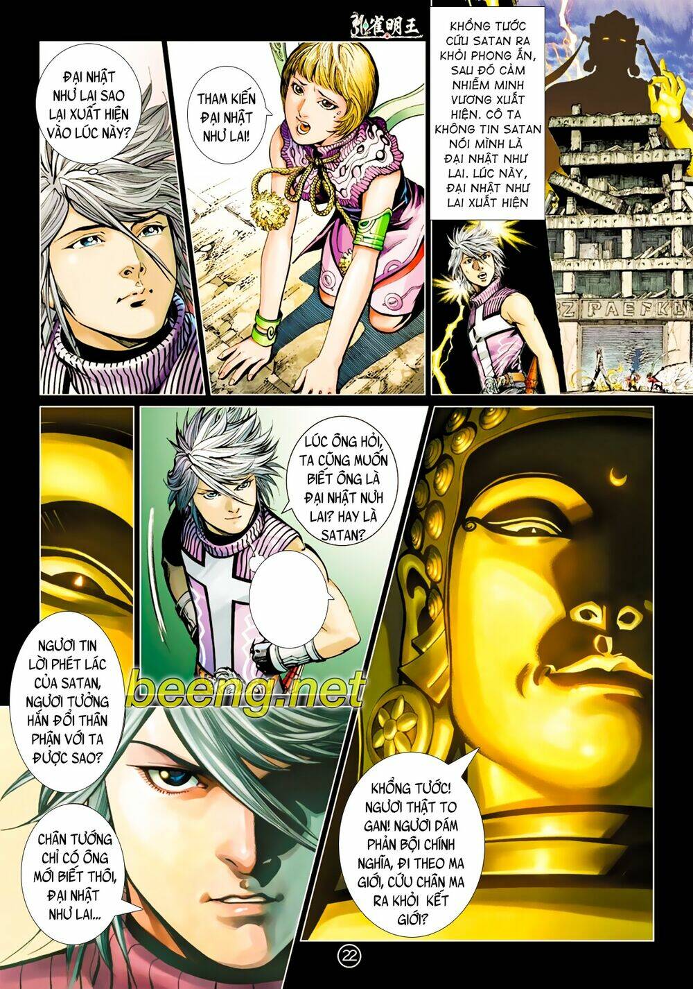 Khổng Tước Minh Vương: Chapter 5