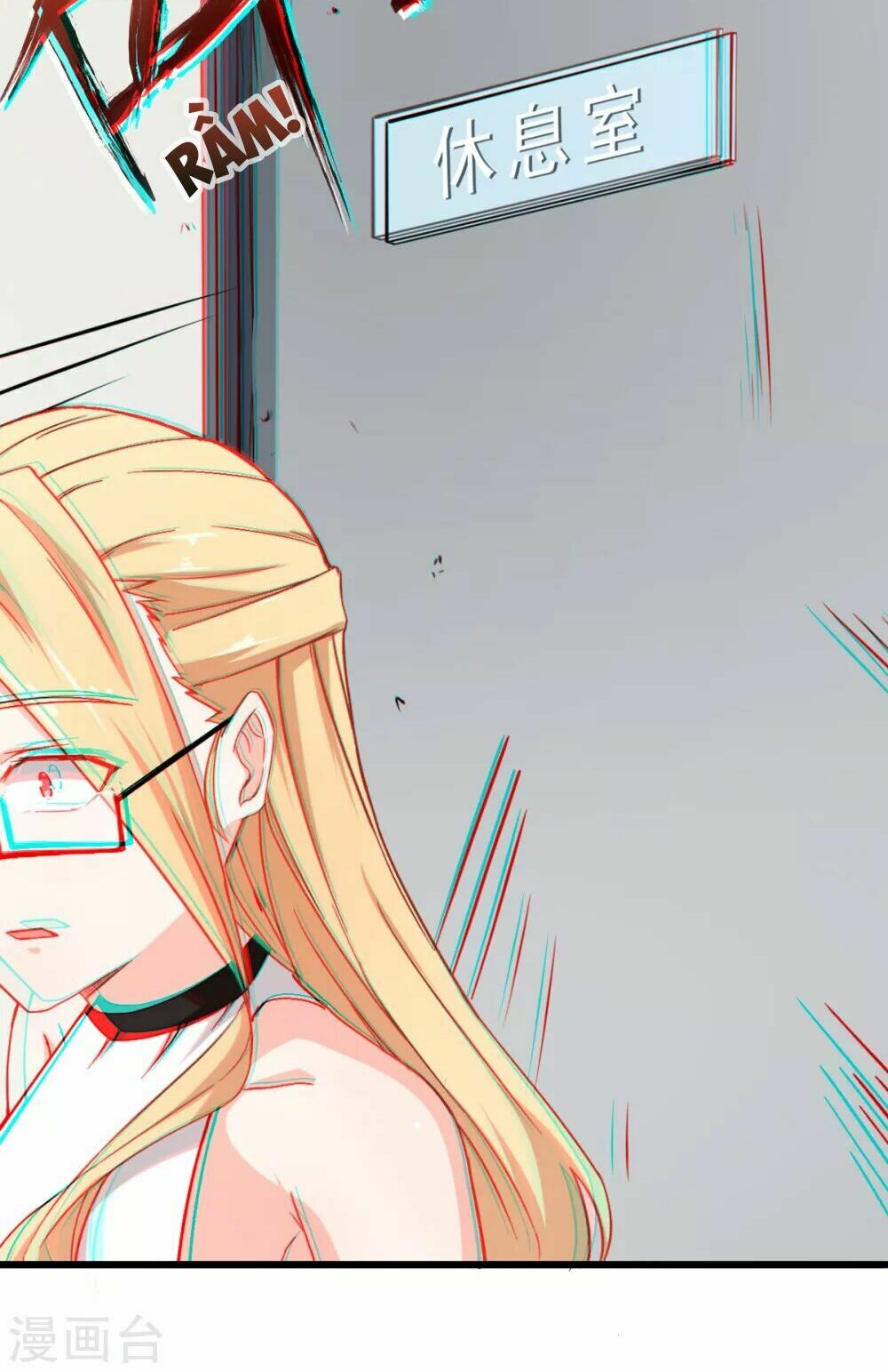 Vườn Trường Cuồng Sư Hệ Thống: Chapter 29