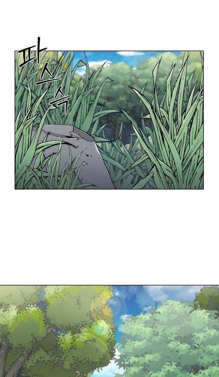 Kẻ Phát Hoạ Ấn Chú: Chapter 8