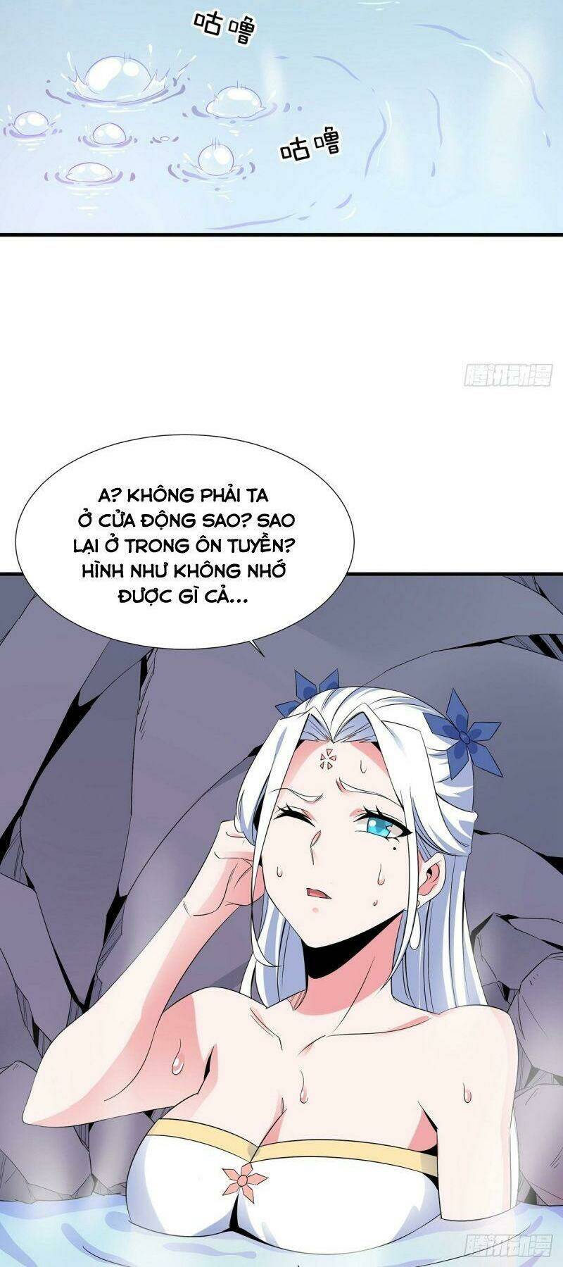 Lực Bạt Sơn Hà Hề Tử Đường: Chapter 16