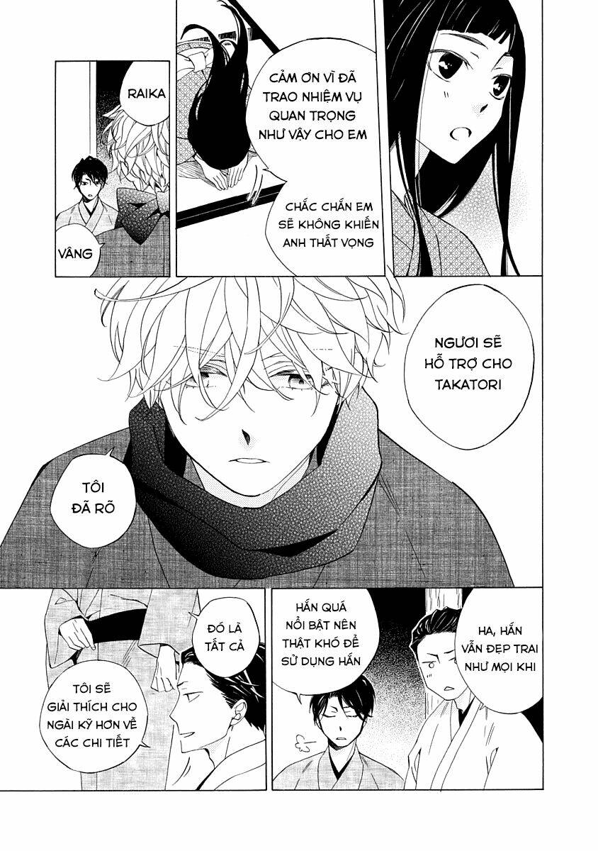 Nengara Nenbyaku Ansatsu Renka: Chapter 1