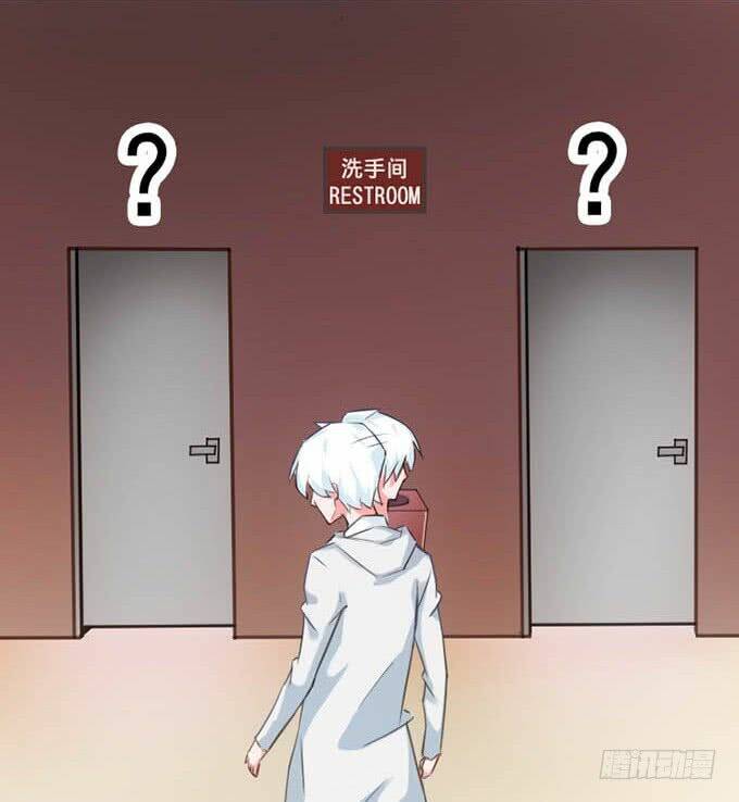 Huyết Đồng Tử: Chapter 14