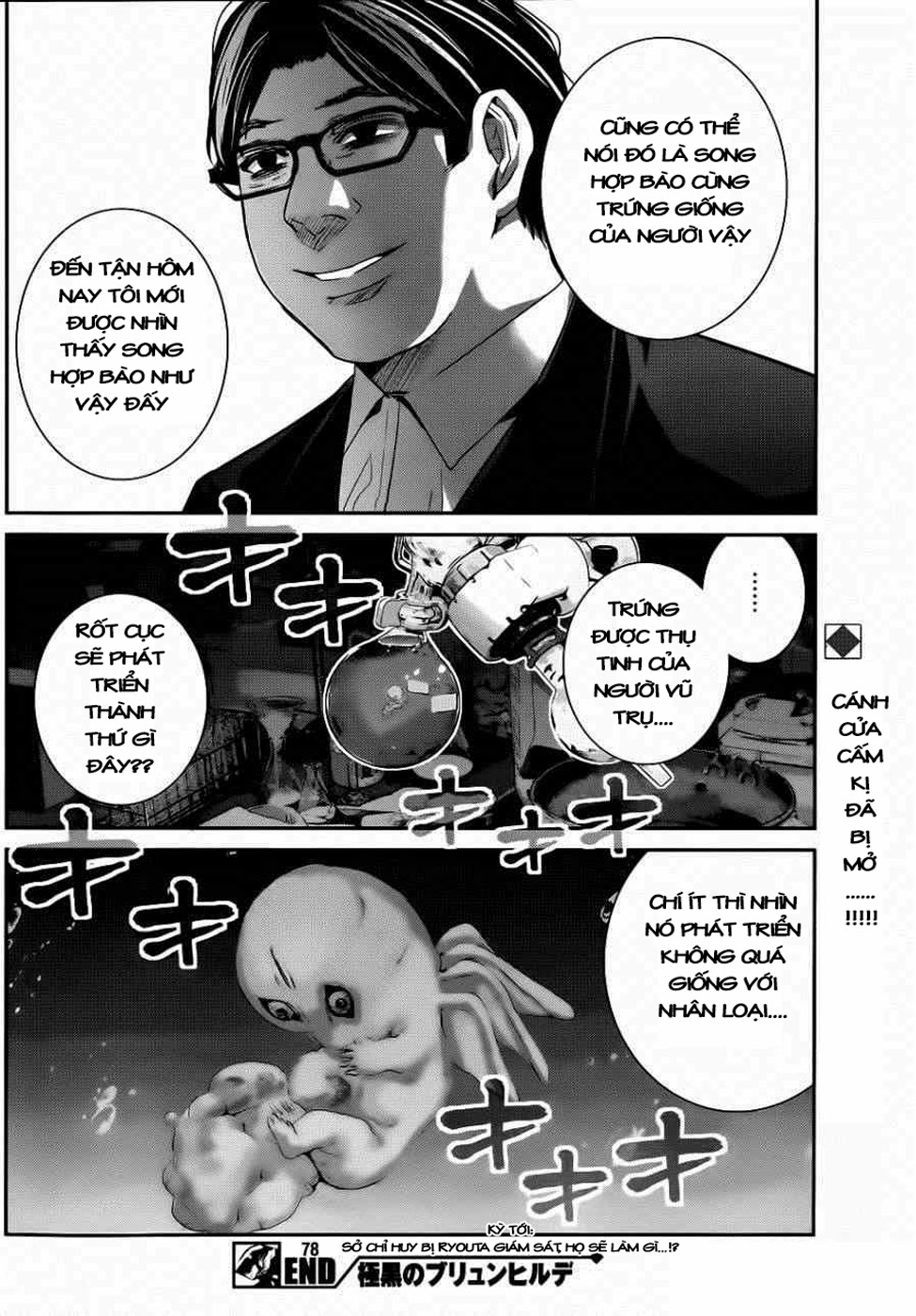 Gokukoku No Brynhildr: Chapter 78