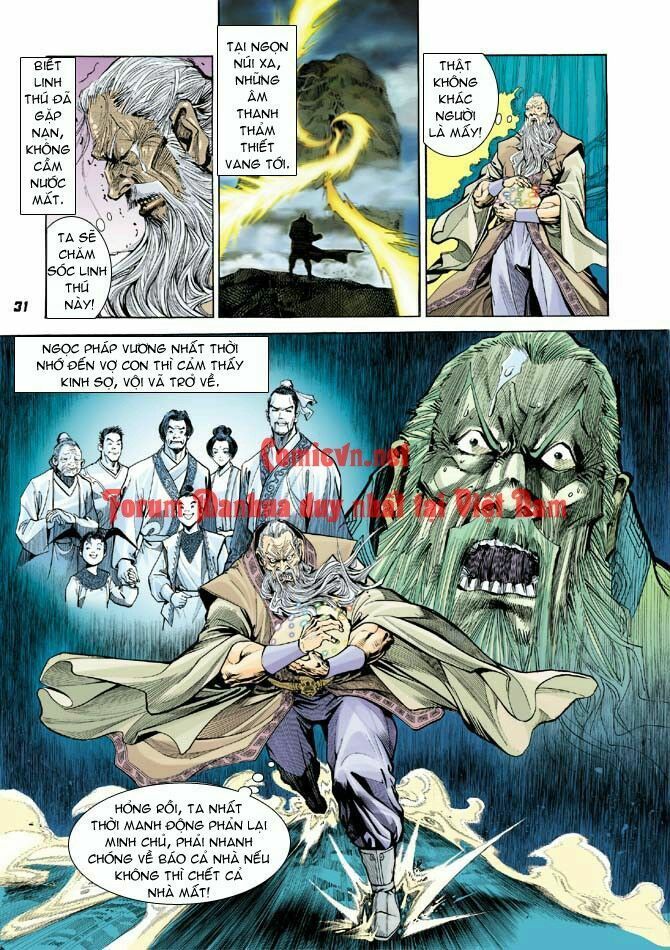 Thần Binh Huyền Kỳ I: Chapter 10
